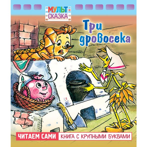 Книжка 8л А5ф цветной блок на скобе 